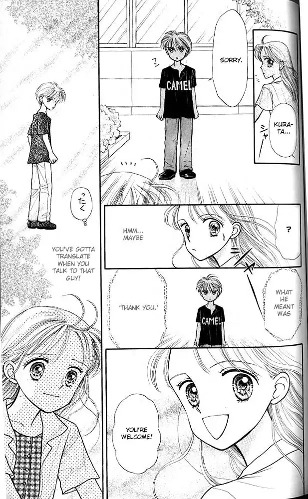 Kodomo no Omocha Chapter 11 8